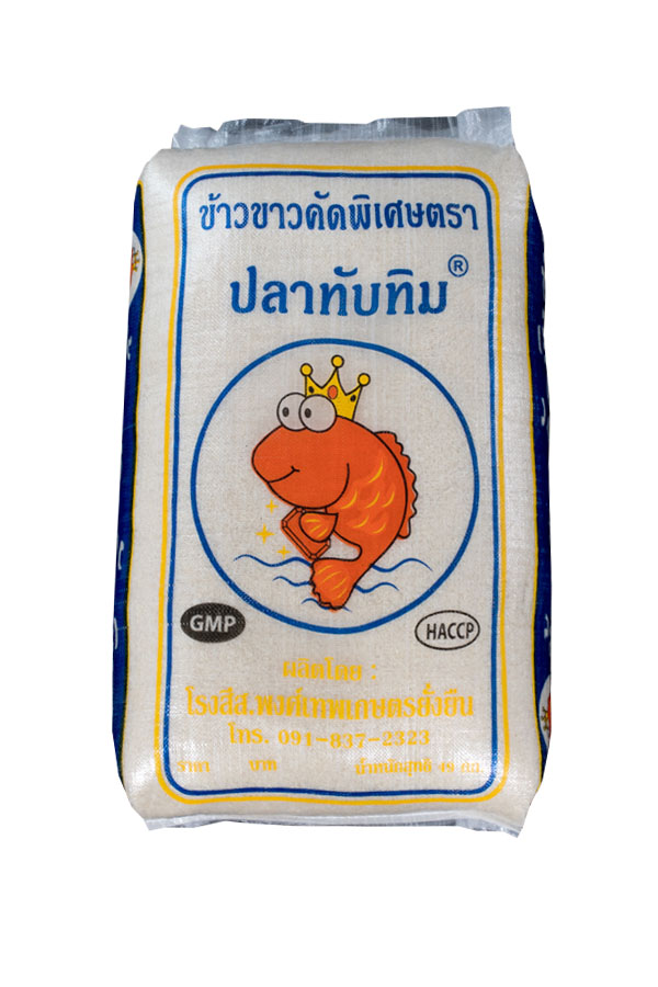 ข้าวเจ้าปลาทับทิม